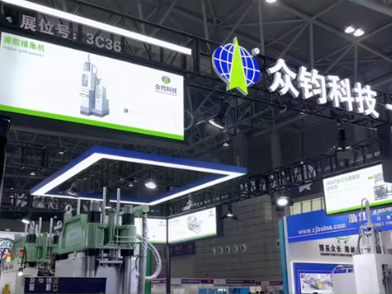 智遇合肥，領(lǐng)勢(shì)亞太/2025第22屆亞太國(guó)際塑料橡膠工業(yè)展覽會(huì)（合肥）